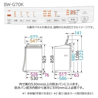 BW-G70Kの特長